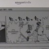 kindle