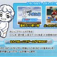 Sega s’est lancé depuis un certain temps dans un marché bien particulier : celui des jeux vidéo installés dans les toilettes. Et cette activité a même un nom tout trouvé...